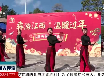 新闻大搜索20210216