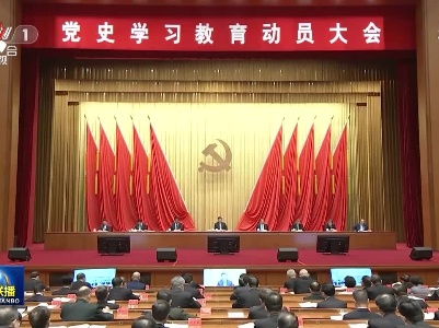 中央电视台《新闻联播》20210221