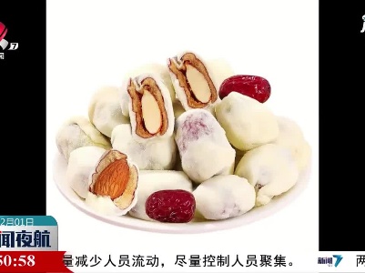 【做好冬季疫情防控】宜春严查山东涉疫奶枣产品