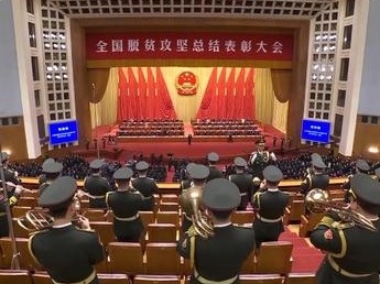 中共中央 国务院关于授予全国脱贫攻坚楷模荣誉称号的决定