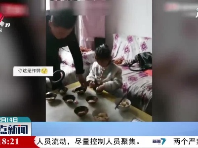 河北邯郸：找“福气水饺” 这位老爸用上金属探测仪
