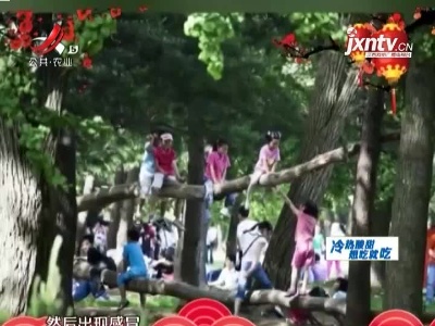 假期儿童需关注 对症下药不慌张
