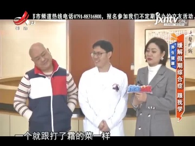 地宝当家20210227