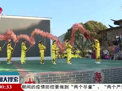 新闻大搜索20210217