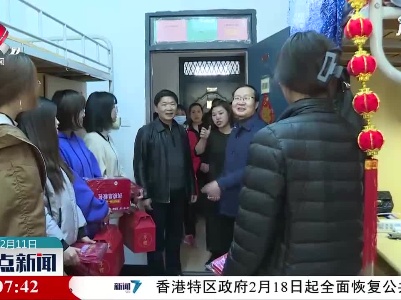 【我们一起过春节】在校过年 家的温暖
