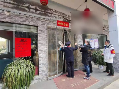 停业整顿！新余5家餐饮经营单位违规操办酒席被处罚 