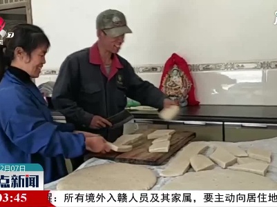 【春节将至 年味渐浓】永丰：家乡美味寄亲人