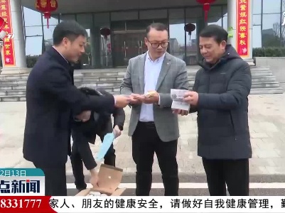 【我们一起过春节】万年：服务企业不停步  新年礼包送上门