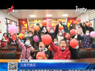 都市60分20210226