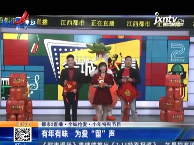 都市现场20210205