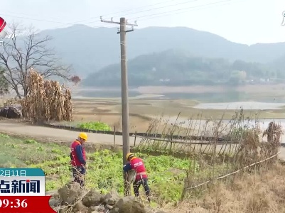 【节日里的坚守】上犹：只为点亮万家灯火