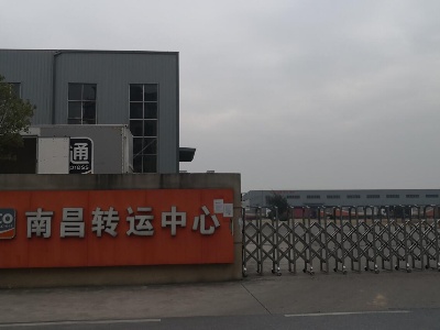 委托申通快递托运货物 20件货物竟“不翼而飞”
