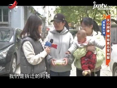 地宝当家20210330