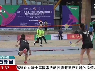整点新闻20210328 10:00