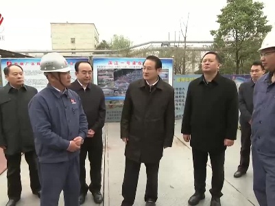 易炼红检查调研生态环保问题整改工作时强调 坚决全面彻底抓好突出问题整改 坚定不移走生态优先绿色发展之路