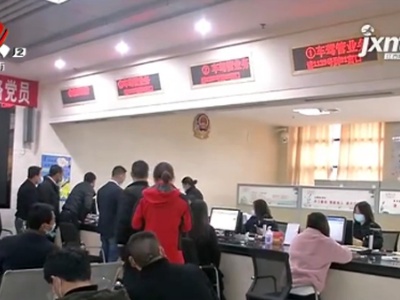 南昌县：“网上逃犯”去办业务 民警瓮中捉鳖