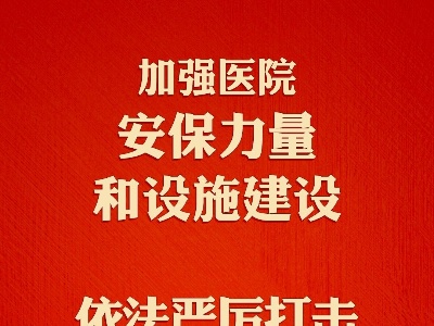 总书记带我们议国是