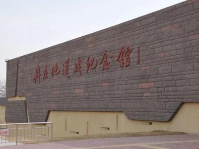 地道里的土电话