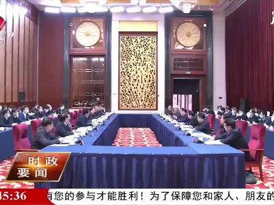 新闻夜航20210317