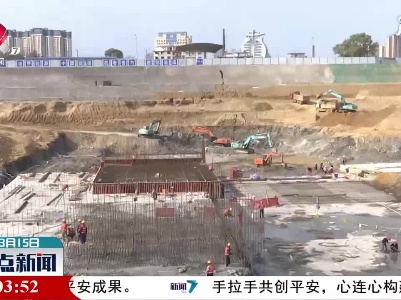 整点新闻20210315 10:00