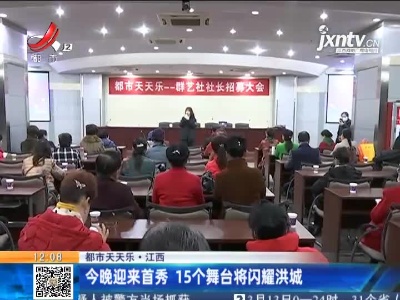 都市60分20210314