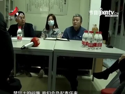 【《移动打折优惠不兑现》后续】业务员“操作不当” 赔偿500元话费