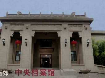 百集微纪录·红色档案丨周总理愿做他的入党介绍人 而梅兰芳的回答让人意外
