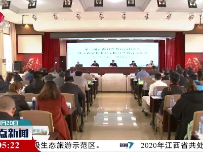 整点新闻20210320 16:00