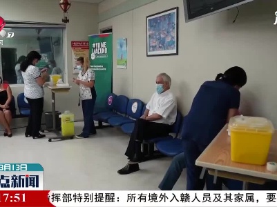 智利总统皮涅拉接种第二剂中国新冠疫苗
