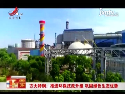 新闻晚高峰20210316