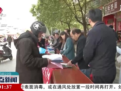 整点新闻20210322 16:00