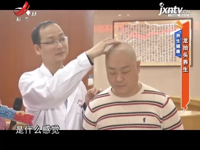 地宝当家20210315