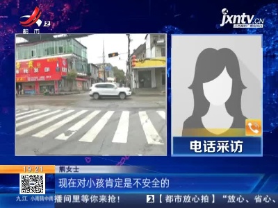 南昌：这里的交通信号灯为何只闪黄灯 交管部门来解惑