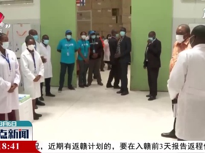 肯尼亚面向全国分发首批新冠疫苗