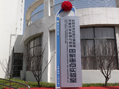 祝贺！江西第6个国家级重点实验室揭牌！
