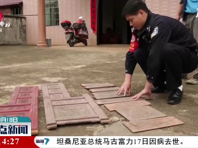 泰和：偷盗乡间老宅 三人被行拘