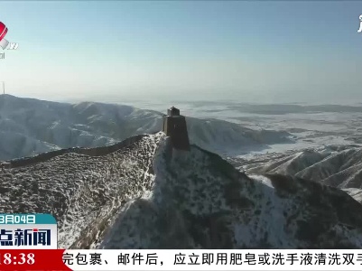 山西：雪后广武长城沧桑壮美