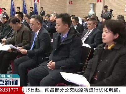 整点新闻20210314 10:00