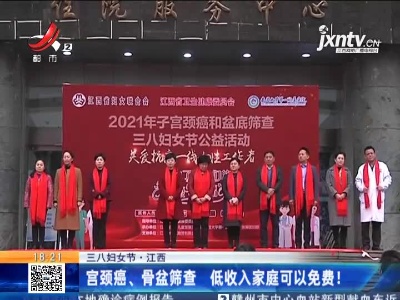 都市现场20210307