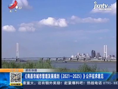 都市60分20210319