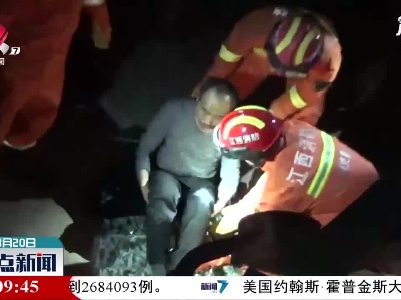 广丰：司机误判 导致车辆追尾侧翻