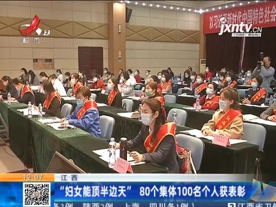 都市60分20210306