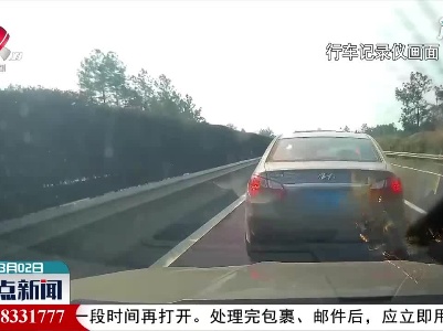 樟吉高速：未保持安全车距 高速上演“碰碰车”