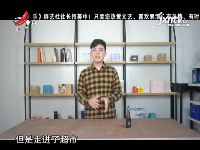 都市放心购