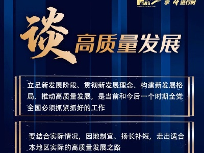 【2021“两会新语”之四】四到团组，习近平强调这些“高频词”