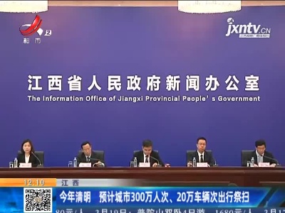 都市60分20210318