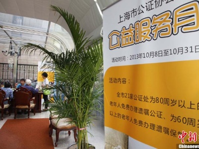 把“死亡”纳入人生规划 这届“00后”已开始立遗嘱了
