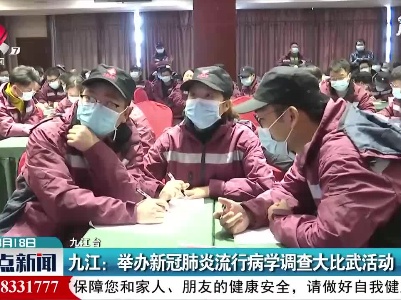 整点新闻20210318 10:00
