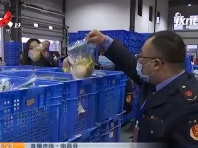 【直播连线】南昌县：市场执法人员现场查处“兴盛优选”仓库