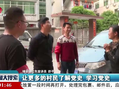 新闻大搜索20210331